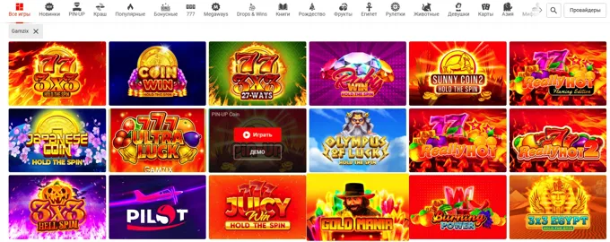 Музыкальное сопровождение игровых слотов: влияние на атмосферу в азартных онлайн играх