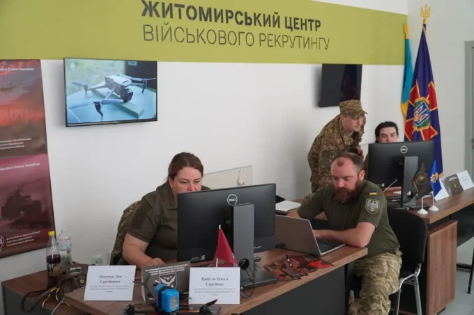 У Житомирській області запрацював рекрутинговий центр: що пропонує?