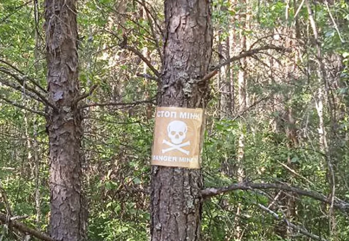 На Житомирщині поліцейські нагадують про мінну небезпеку