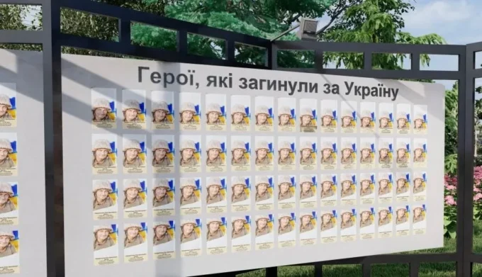 На майдані Корольова у Житомирі встановлять Алею Героїв