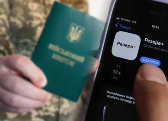 У Житомирі повідомляють про черги військовозобов'язаних біля ЦНАПів для оновлення даних