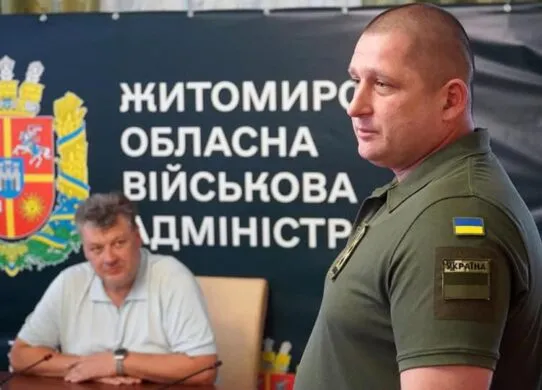 На Житомирщині представили нового начальника 9-го прикордонного загону