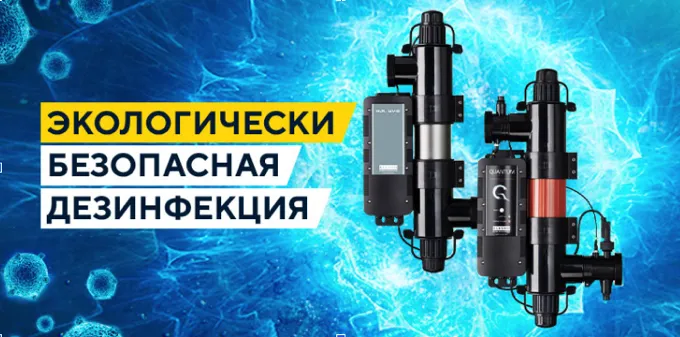 Принцип действия ультрафиолетовых установок Принцип действия ультрафиолетовых установок