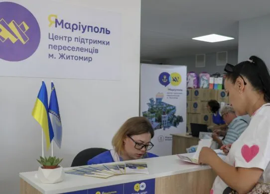 У Житомирі відкрили центр підтримки для маріупольців