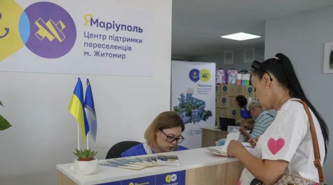 У Житомирі відкрили центр підтримки для маріупольців