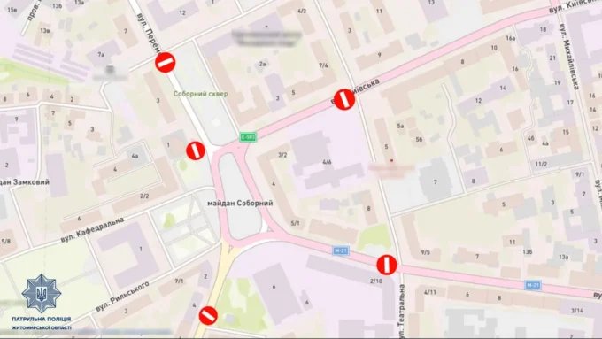 У Житомирі на майдані Соборному перекриють дорогу: як обʼїхати?