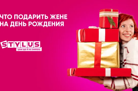ТОП-5 подарков для любимой