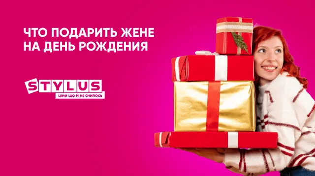 ТОП-5 подарков для любимой