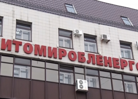 "Сподіваюсь, цих людей розстріляють": експерт різко висловився щодо дій Житомиробленерго