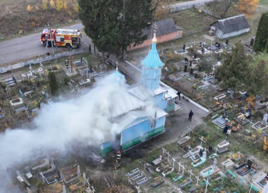 На Житомирщині горіла церква