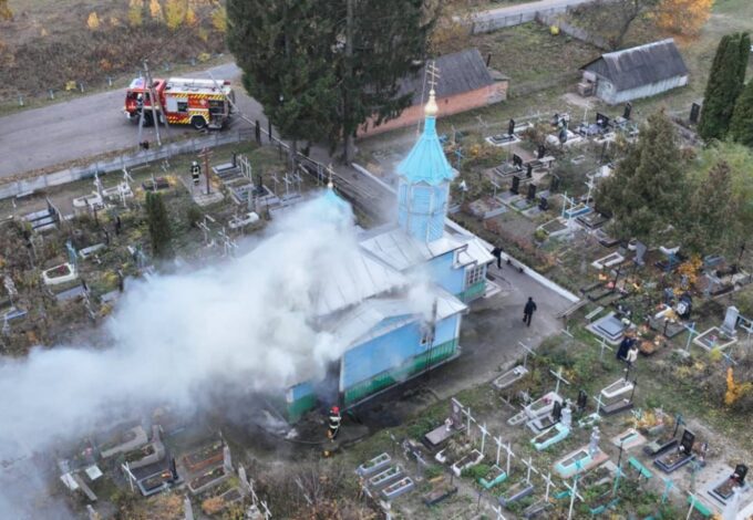На Житомирщині горіла церква