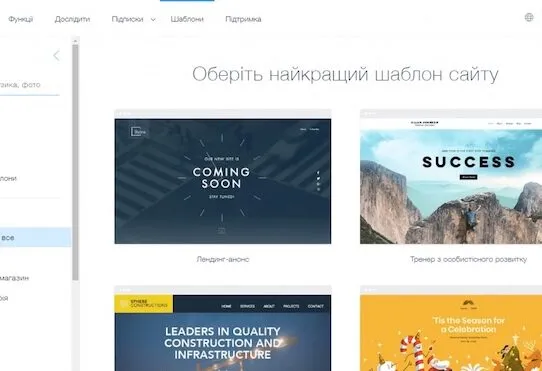 Онлайн-бізнес у Житомирі. Як стати помітним в інтернеті?