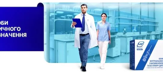 Як обрати бандаж: практичні поради та орієнтир на вартість