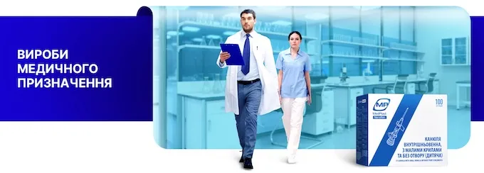 Як обрати бандаж: практичні поради та орієнтир на вартість