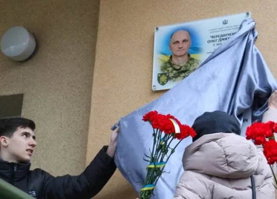 У житомирському ліцеї відкрили меморіальну дошку військового Олега Чередніченка