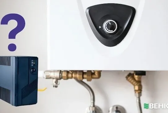 Зачем газовому котлу нужен источник бесперебойного питания: главные причины