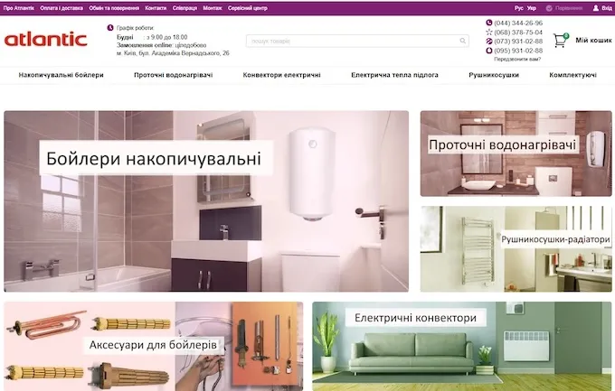 Найкращі моделі Atlantic із сухим ТЕНом