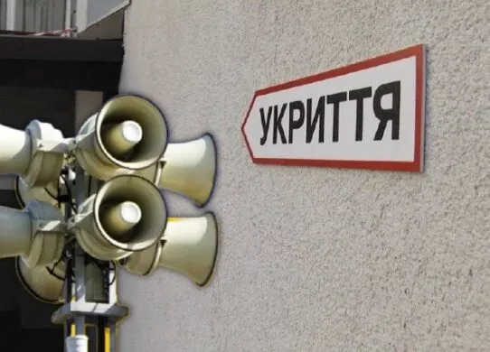 Під час тривоги у Житомирі було закрите укриття