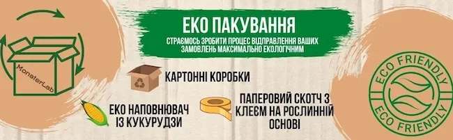 Чому обирають нас?