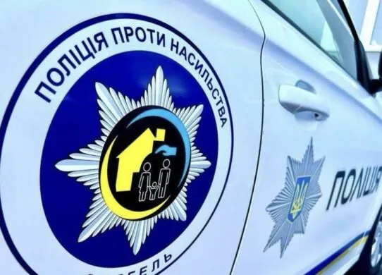 Мешканець Житомирщини тероризував колишню дружину і нарешті отримав підозру
