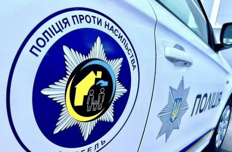 Мешканець Житомирщини тероризував колишню дружину і нарешті отримав підозру