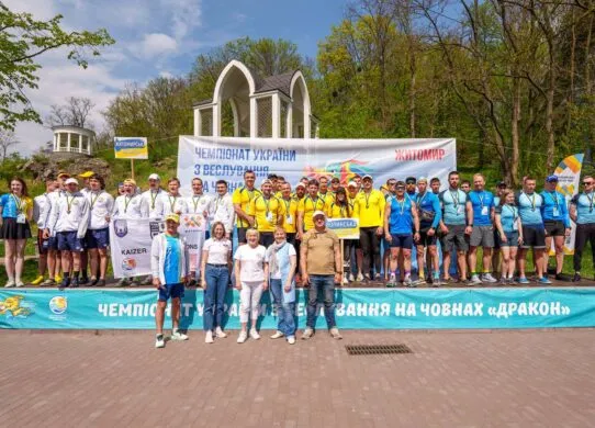 Понад 600 спортсменів з усієї України взяли участь у веслуванні на човнах в Житомирі