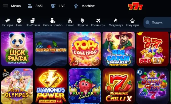 Онлайн-казино України Онлайн-казино України