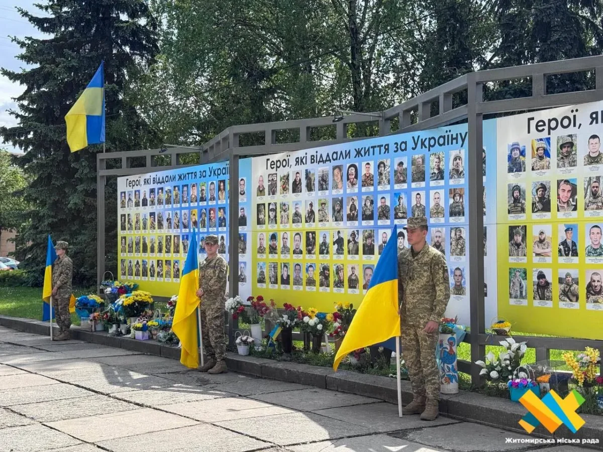 До Дня Героїв України в Житомирі вшанували пам'ять полеглих захисників (фото)
