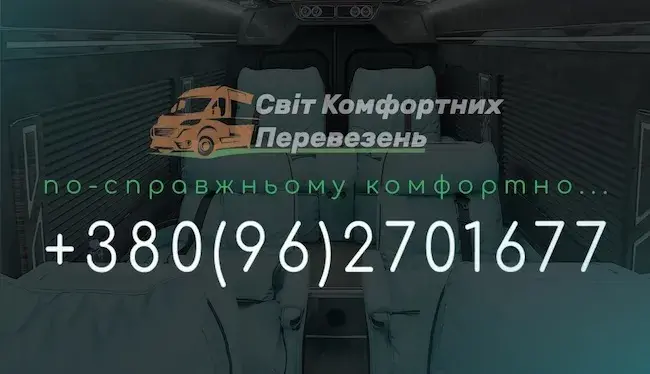 Надійність, перевірена часом