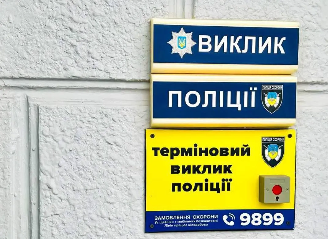 У Звягелі затримали чоловіка, який вдарив дитину — спрацювала кнопка «Термінового виклику поліції»