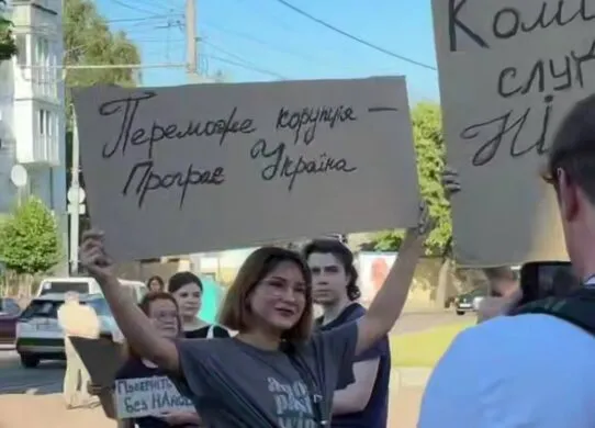 У Житомирі люди вийшли на протест проти законопроєкту №12414 - його вже підписав Зеленський