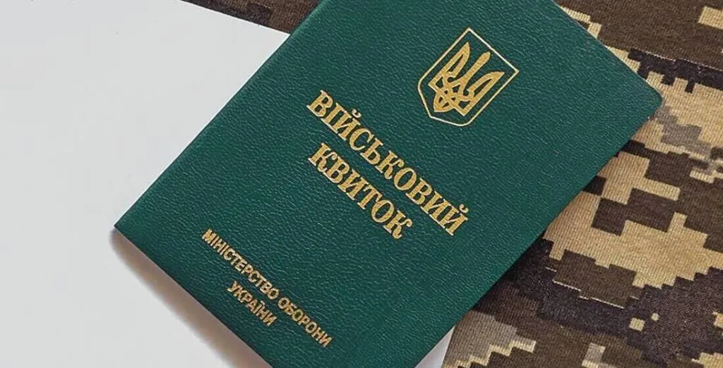 На військовий облік - з 17 років: що треба знати житомирянам