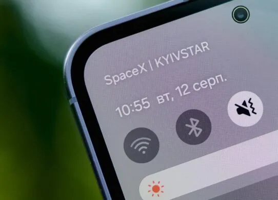 На Житомирщині вперше надіслали SMS прямо через супутник Starlink