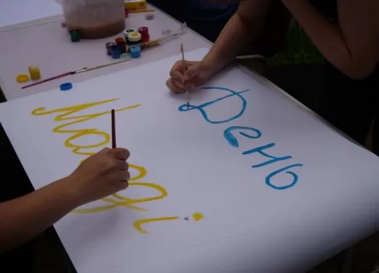 День молоді у Житомирі: що запланували на 12 серпня