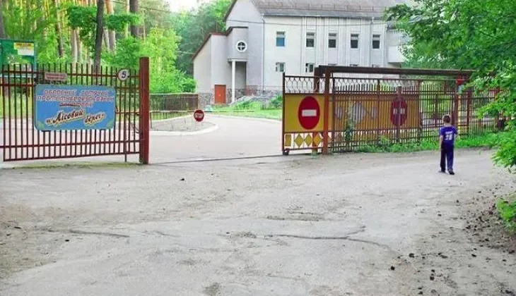 Прокуратура повернула дітям Житомирського району санаторій, ліквідований у 2020 році