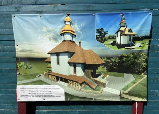 У Житомирі побудують храм на вулиці Захисників України