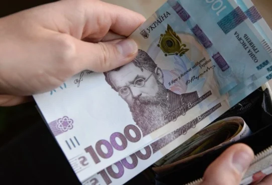 Прожитковий мінімум