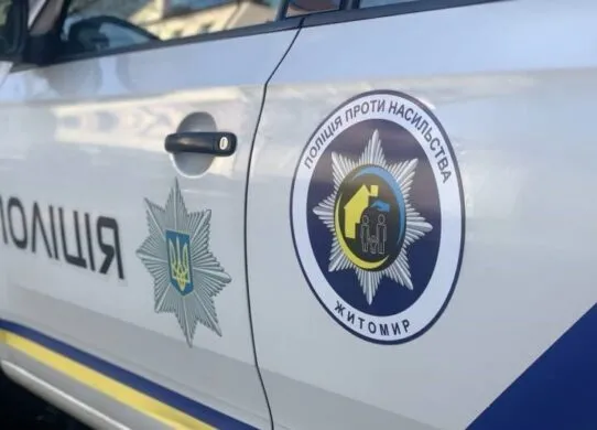 На Житомирщині розікрали понад мільйон гривень, призначених на ремонт ліцею