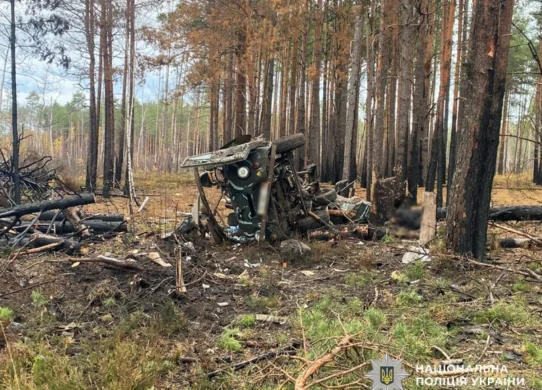 Наслідки вибуху