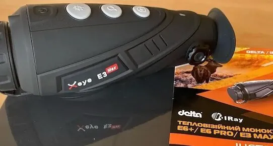 Чи можна дистанційно зламати тепловізор