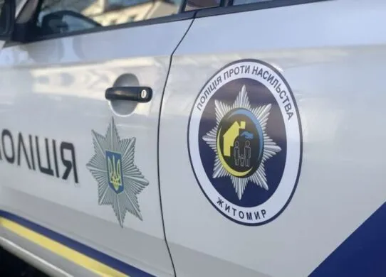 З Німеччини екстрадували підозрюваного у зухвалому нападі на інкасаторів у Житомирі