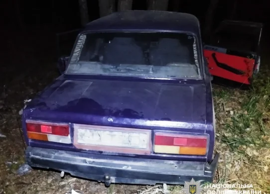 Наслідки аварії