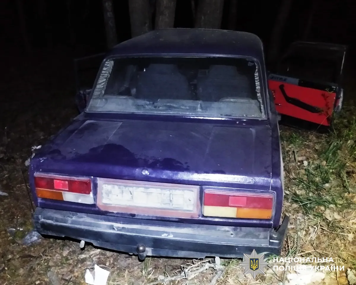 Наслідки аварії