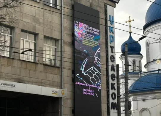 Хто краде енергетику у Житомира? І чому їх називають «енергетичними паразитами»?