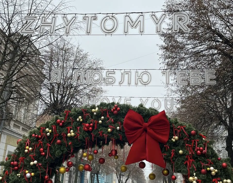 На Михайлівській у Житомирі з’явилася казкова новорічна фотозона