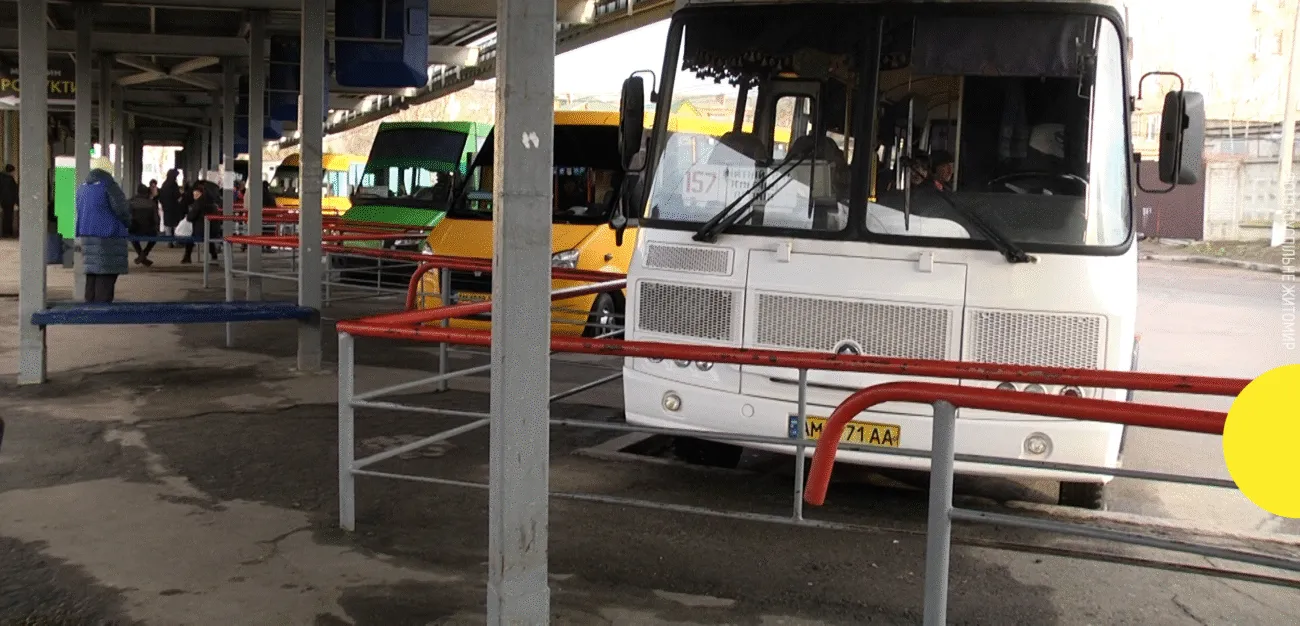 У приміських автобусах Житомира зростає вартість квитків: деталі