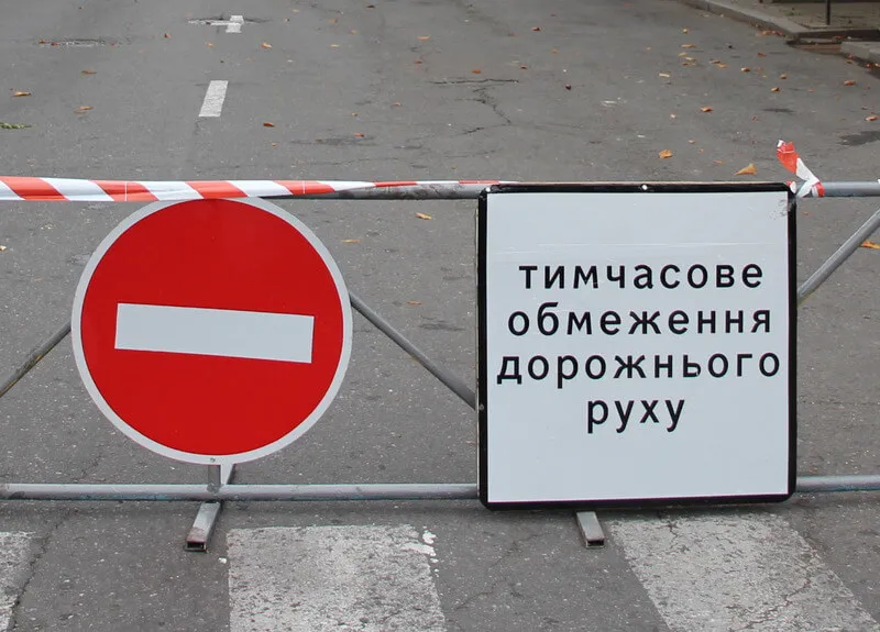 Завтра в центрі Житомира обмежать рух: де саме не проїхати