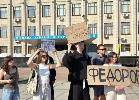 Мітинг у Житомирі 16 липня проти відставки Федорова