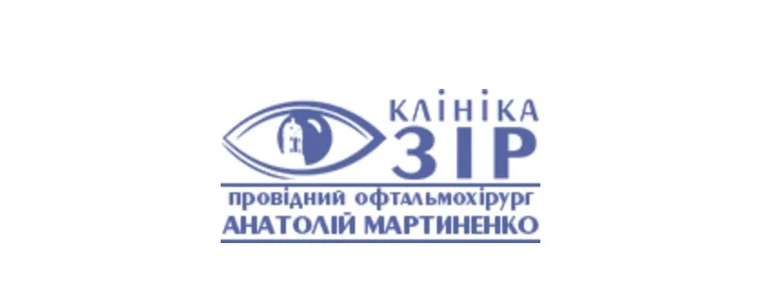 Лікування катаракти в Житомирі