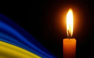 Знову втрата: Житомир прощається з Героєм Русланом Рибачком